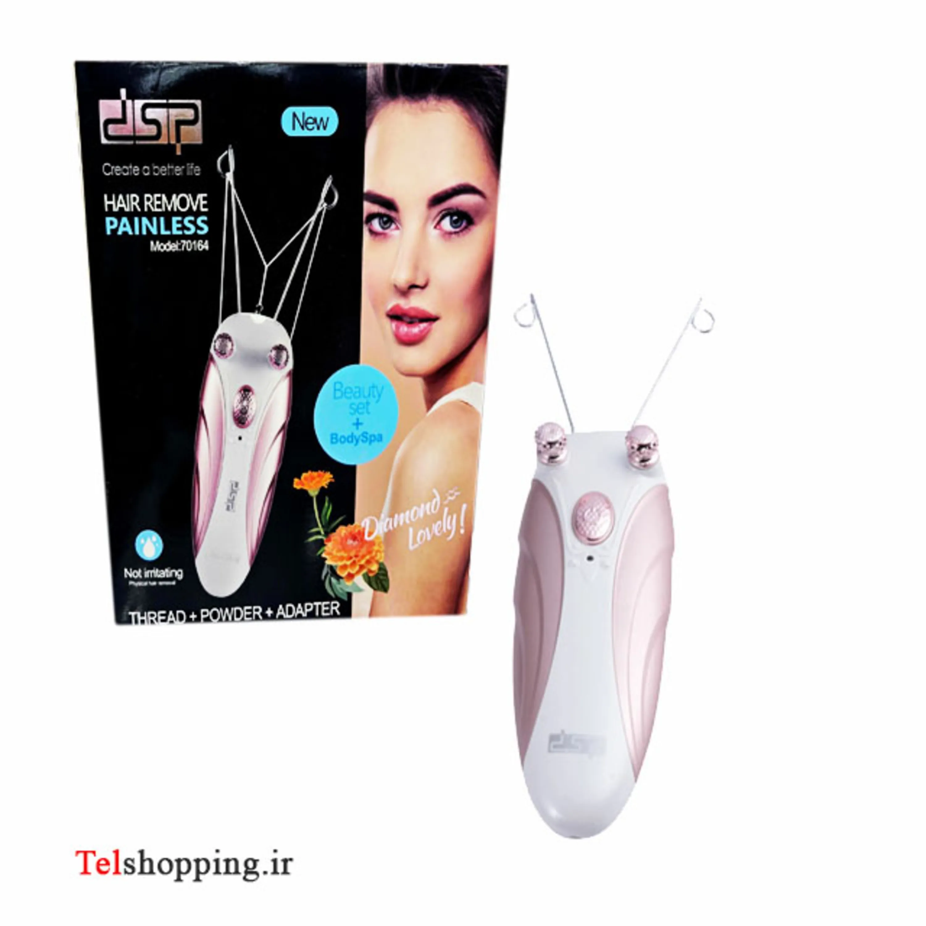 بندانداز برقی دی اس پی همراه با پودر ضدحساسیت مدل dsp 70164